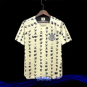 Maillot Corinthians third "beige" 2022/2023